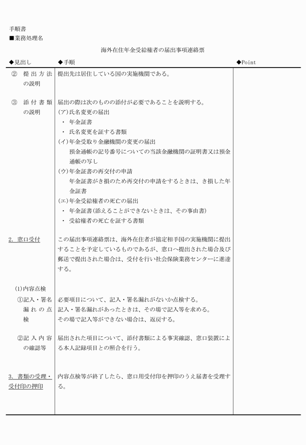 3FH00000008635-40.png