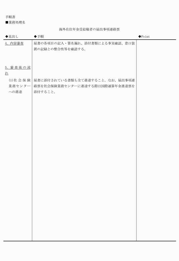 3FH00000008635-41.png