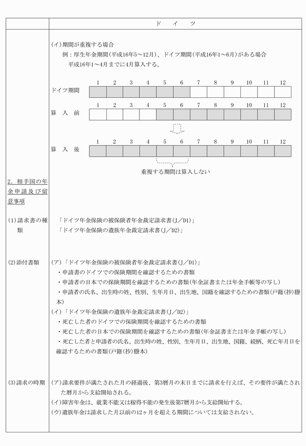 3FH00000008636-2.png