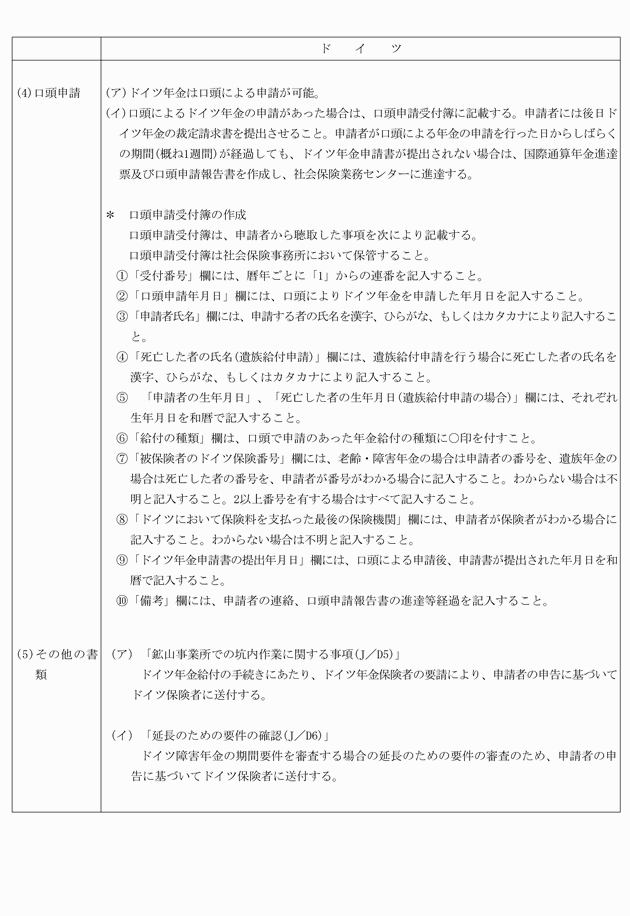 3FH00000008636-3.png