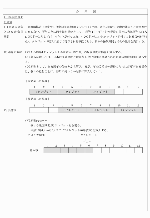 3FH00000008636-4.png
