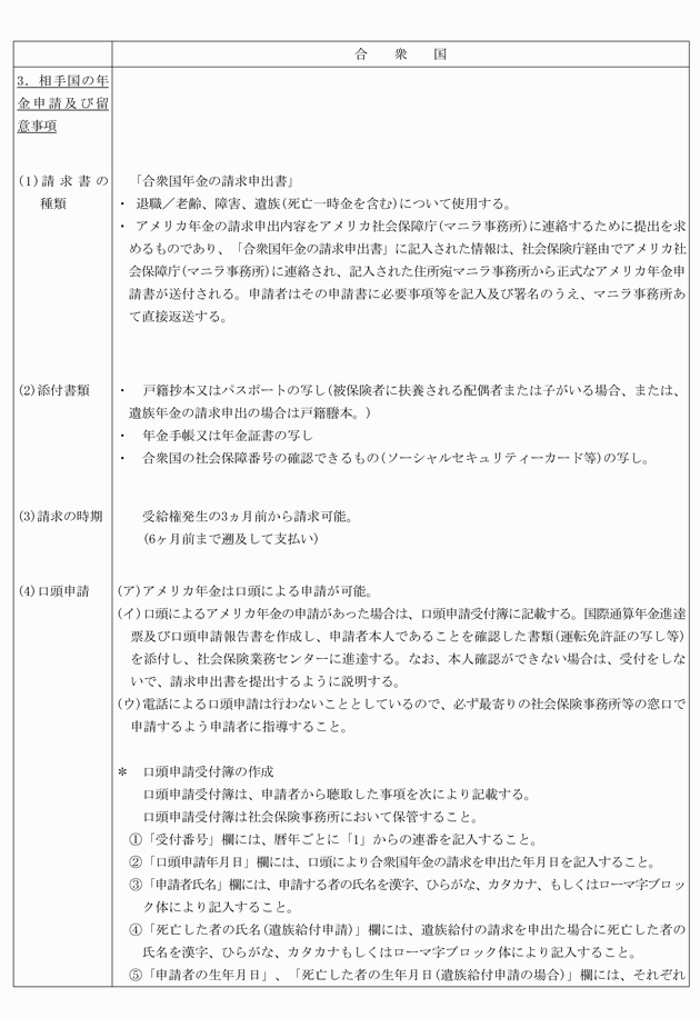 3FH00000008636-6.png