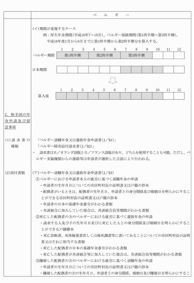 3FH00000008636-9.png