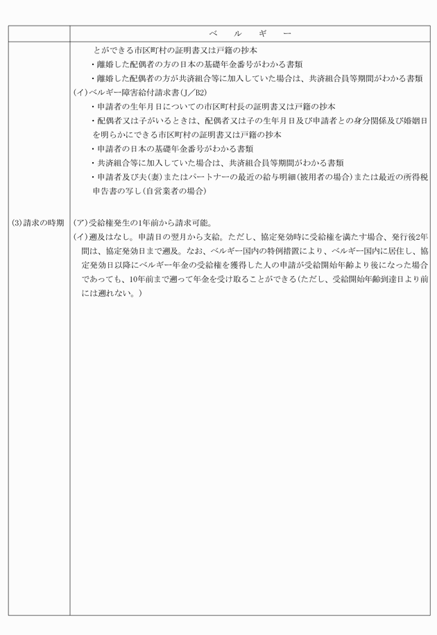 3FH00000008636-10.png