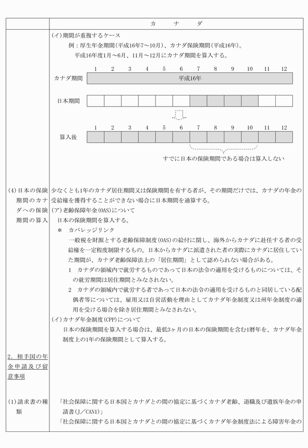 3FH00000008636-16.png