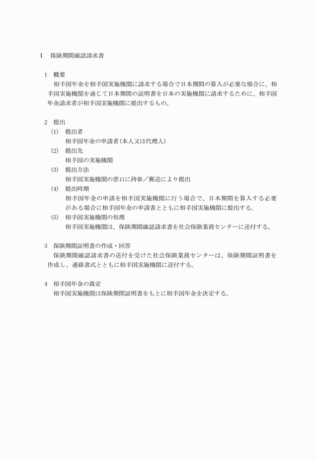 3FH00000008637-1.png