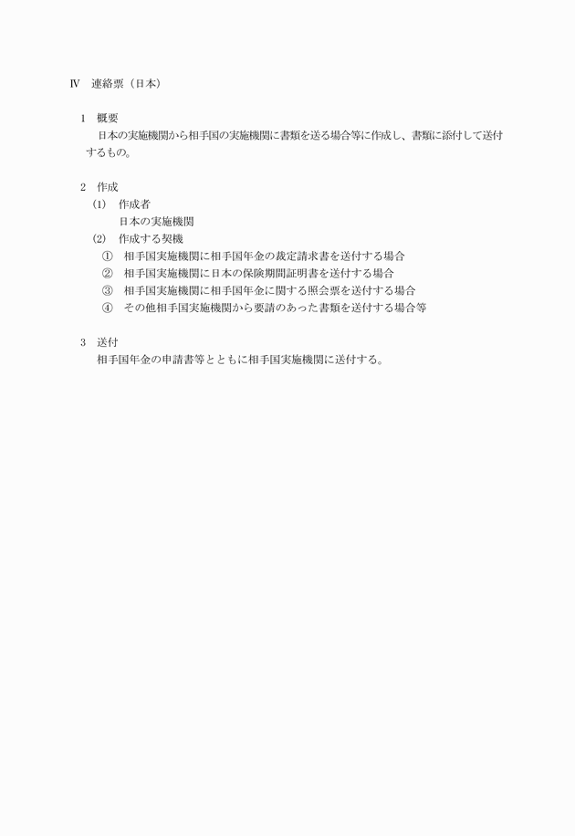 3FH00000008637-4.png