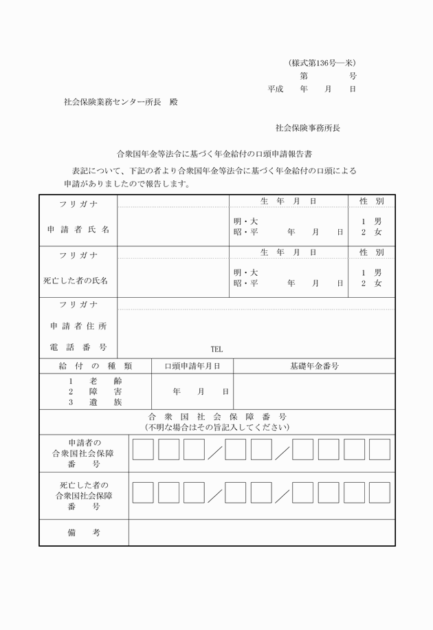 3FH00000008640-2.png