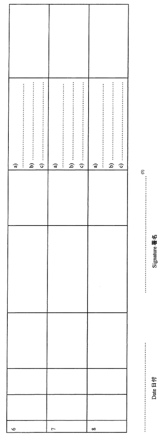 3JH00000002523.jpg