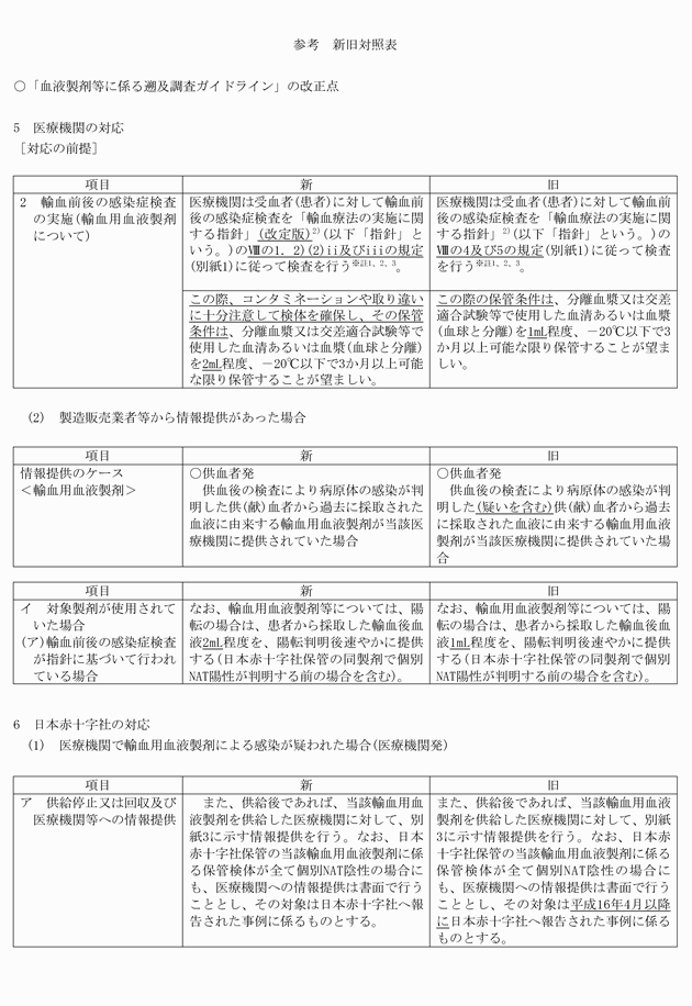 3FH00000009713-1.png