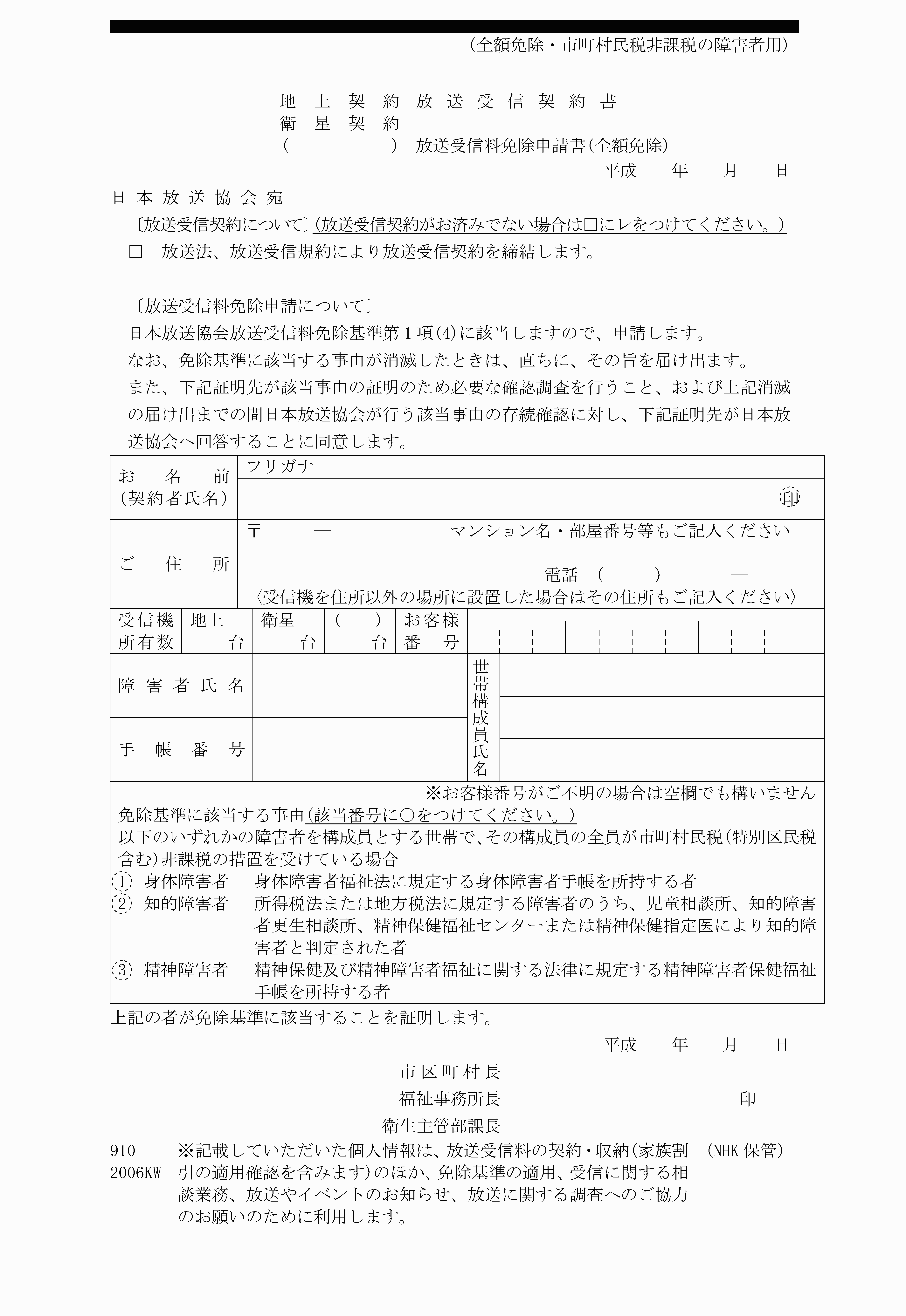 2FH00000019487-1.png