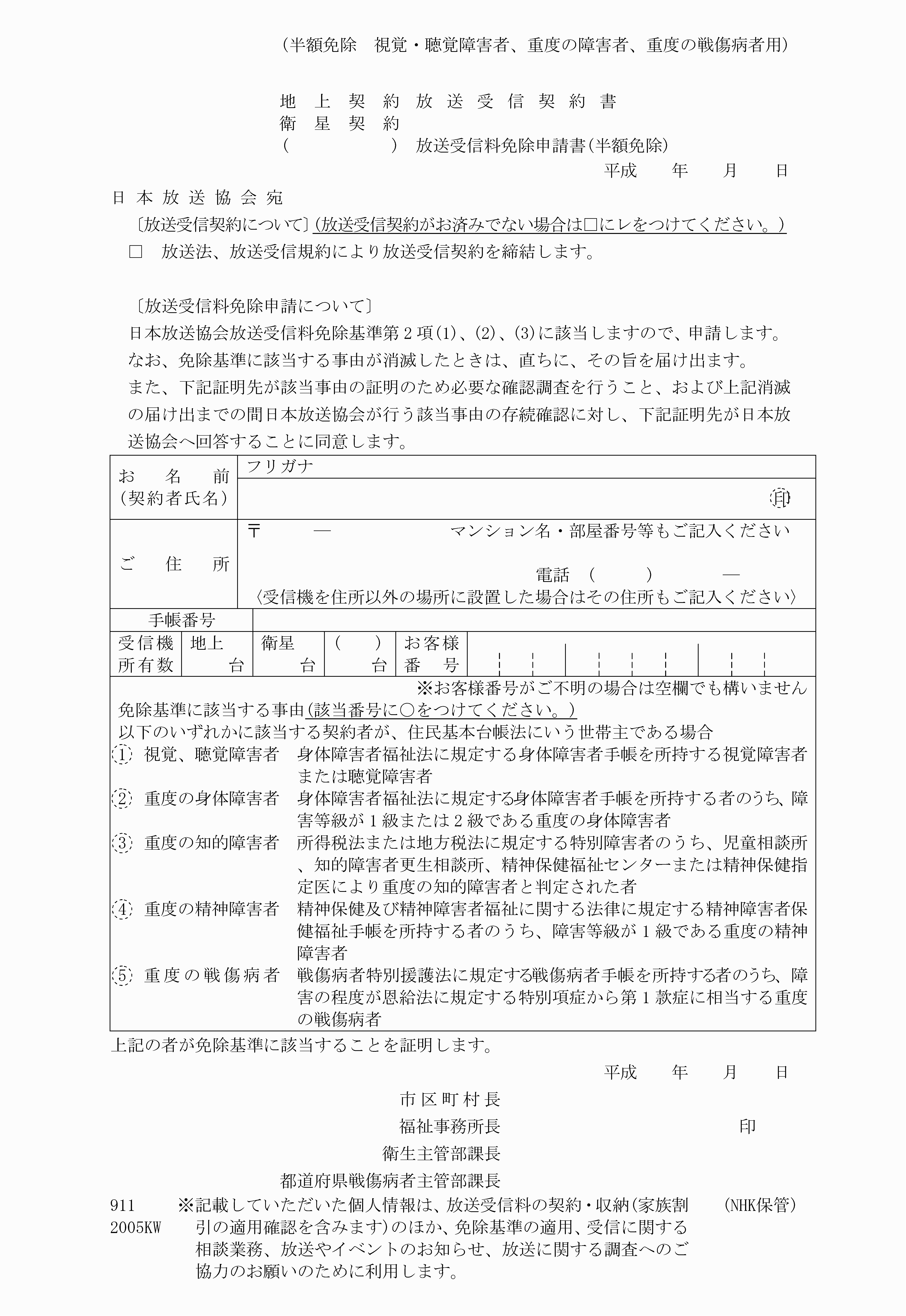 2FH00000019487-3.png