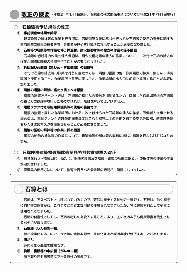 3FH00000010109-2.png