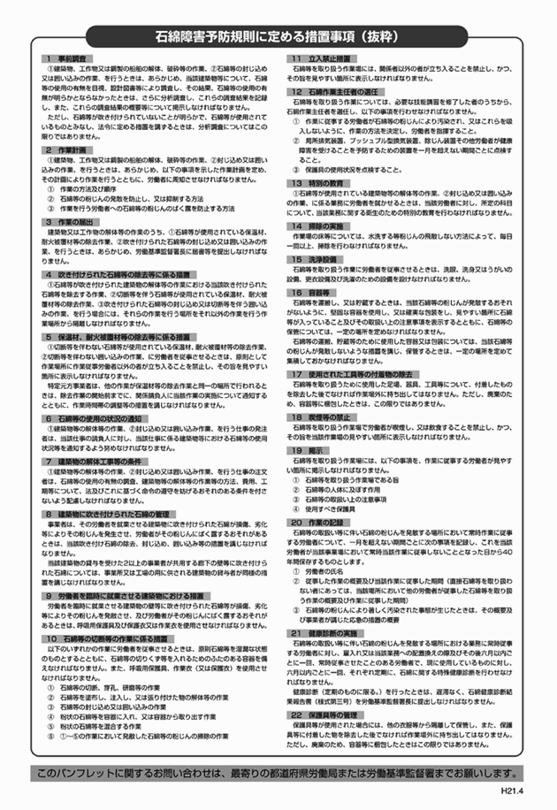 3FH00000010109-8.png