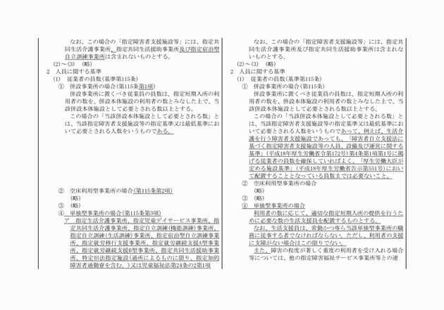 3FH00000010385-9.png