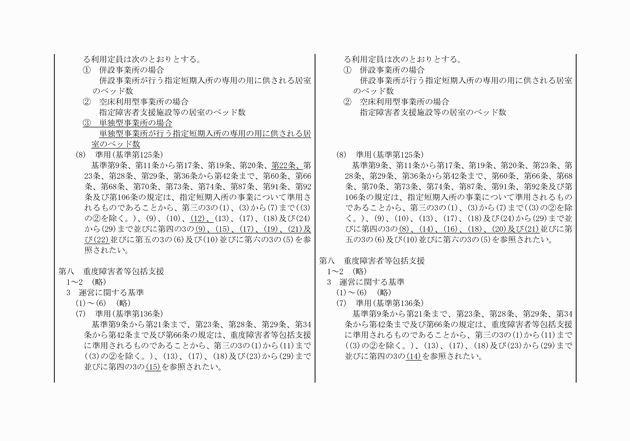 3FH00000010385-12.png