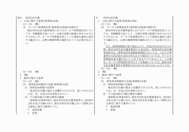 3FH00000010385-13.png