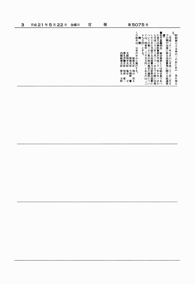 3FH00000010588-2.png