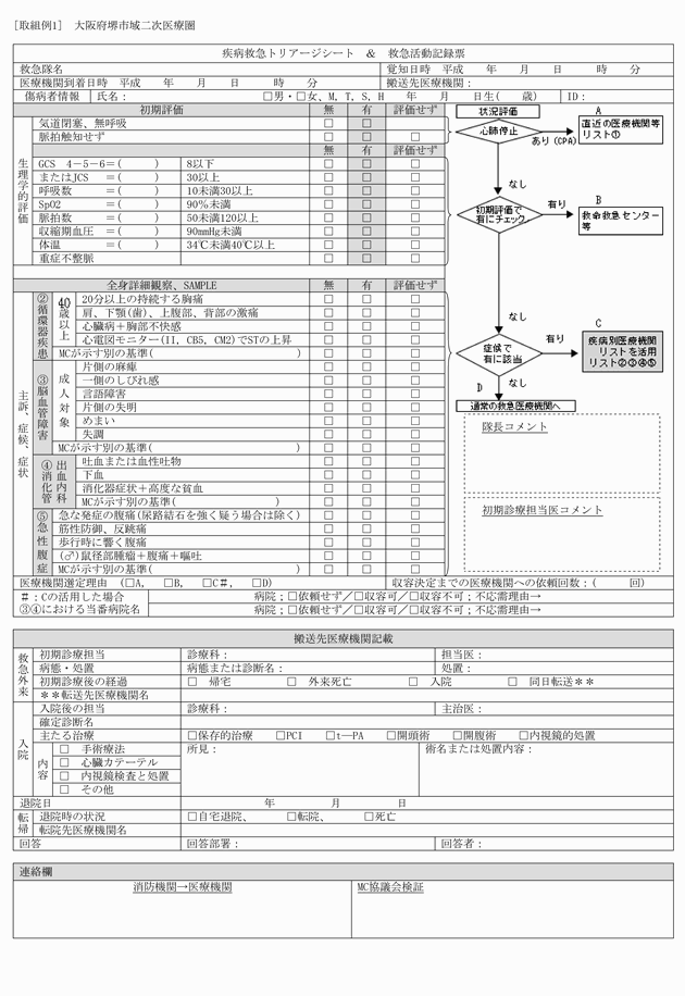 3FH00000010813-1.png