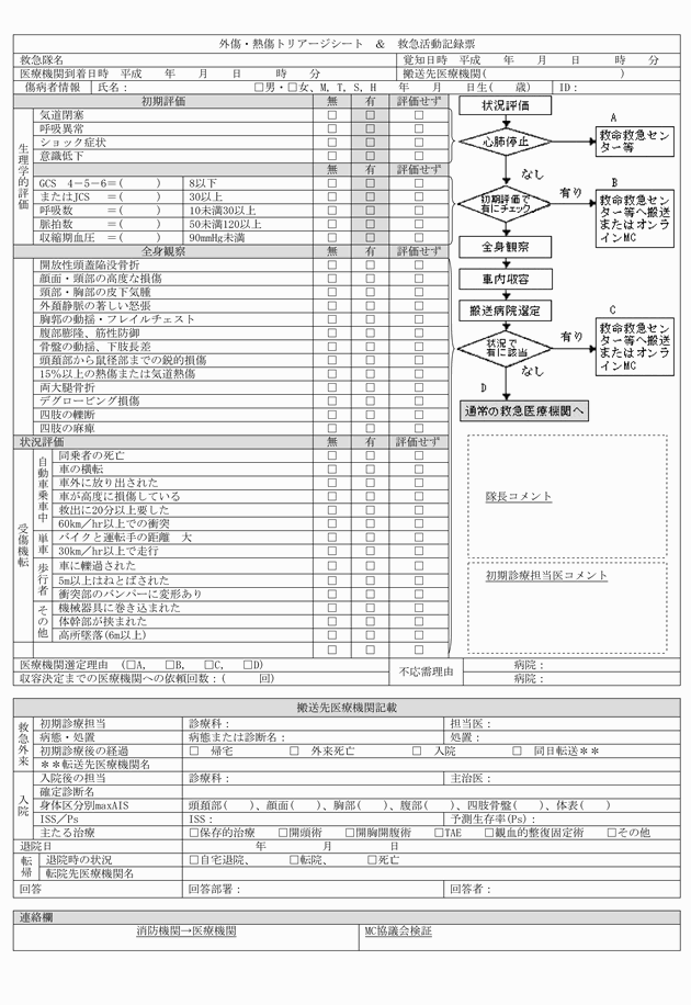 3FH00000010813-2.png