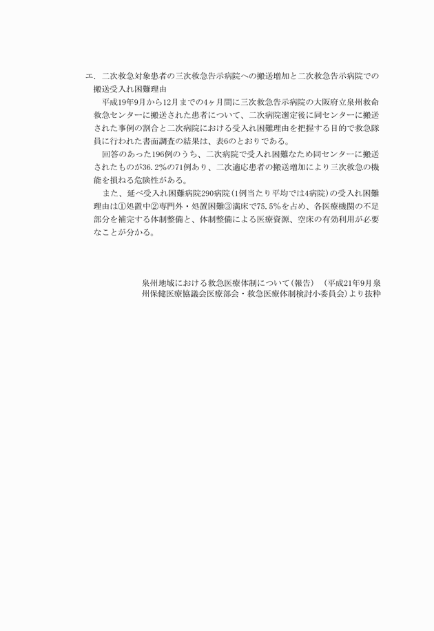 3FH00000010819-3.png