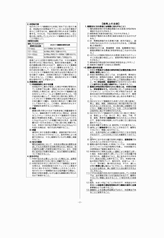 3FH00000010962-2.png