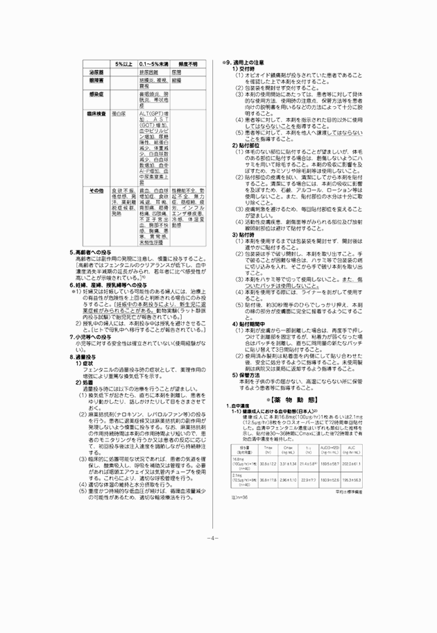 3FH00000010962-4.png
