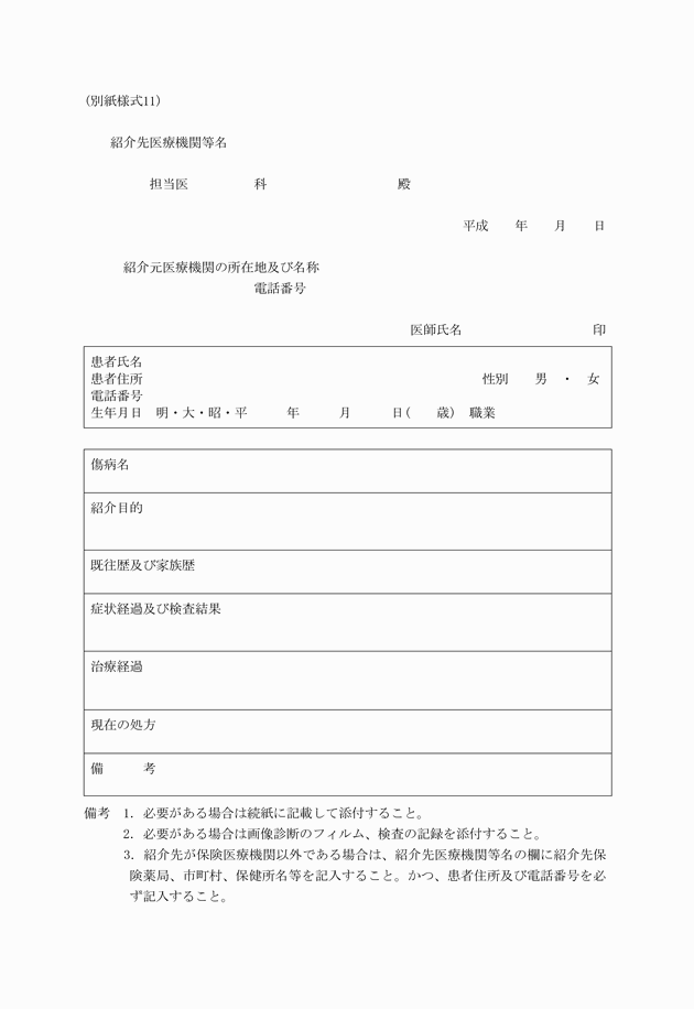 3FH00000011141.png