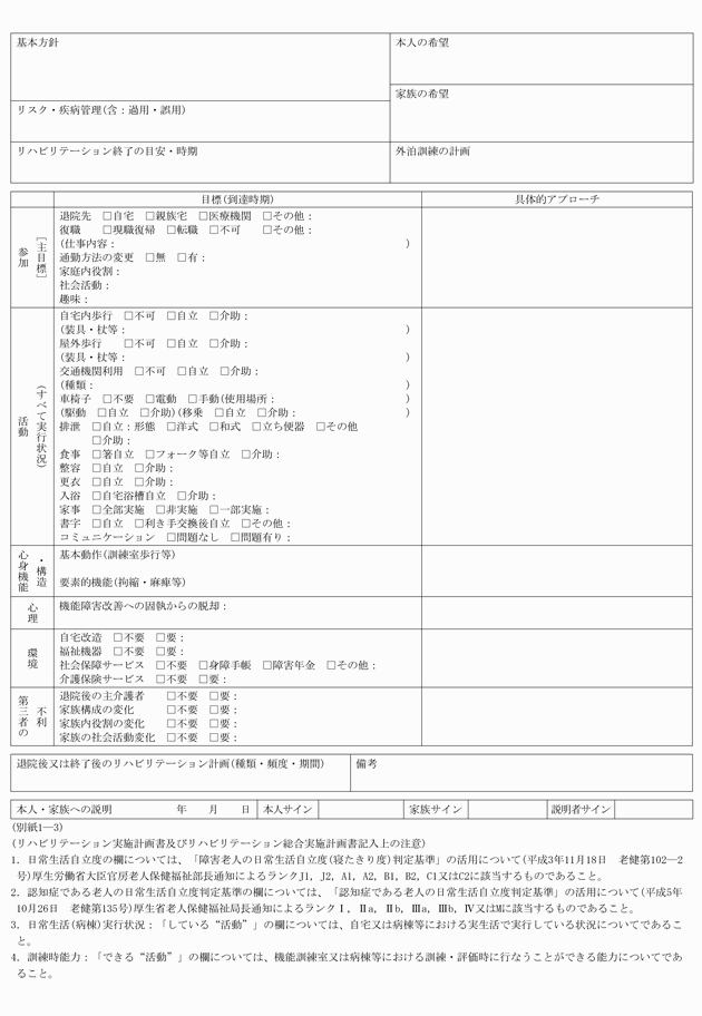 3FH00000011157-2.png