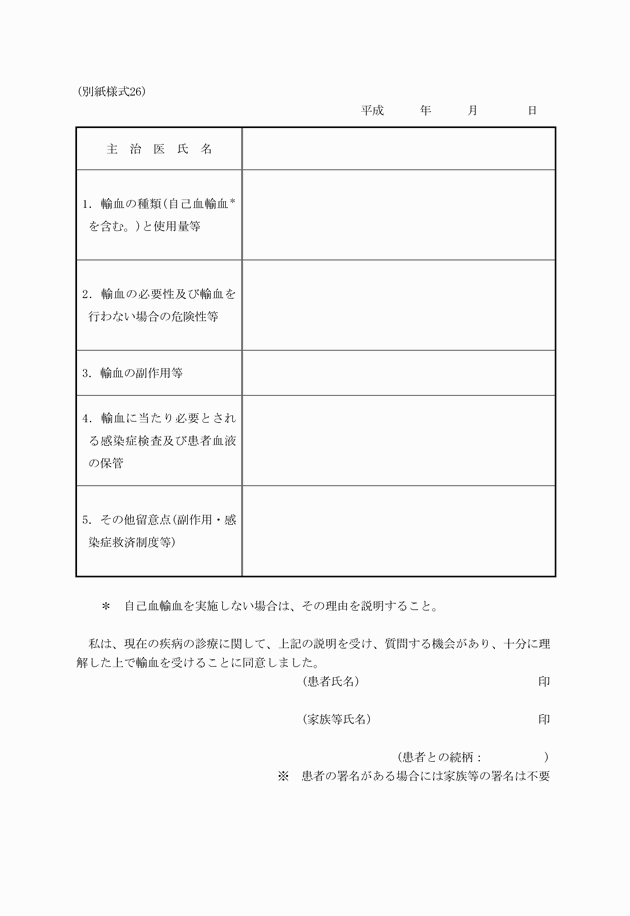 3FH00000011162.png