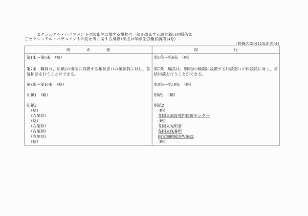 3FH00000011542.png