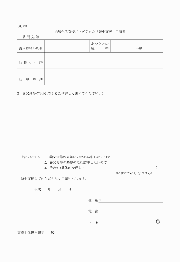 3FH00000011593.png
