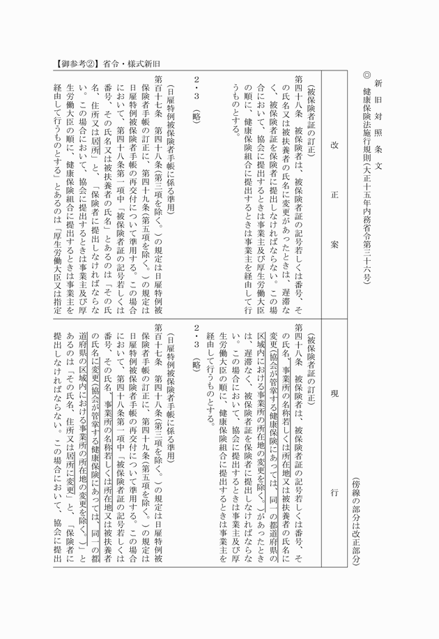 3FH00000011984-1.png