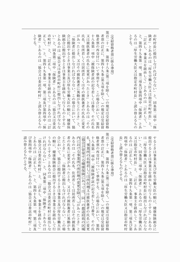 3FH00000011984-2.png