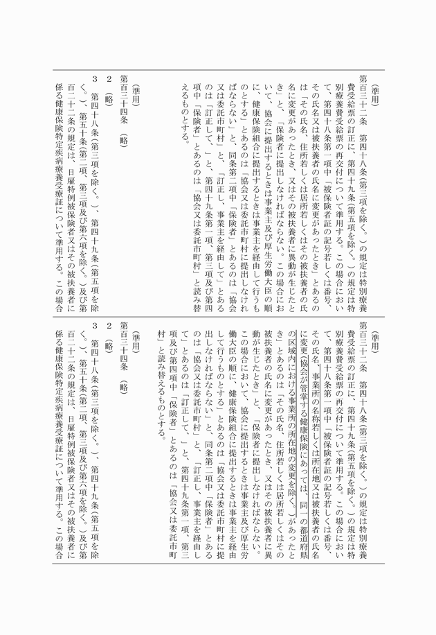 3FH00000011984-3.png