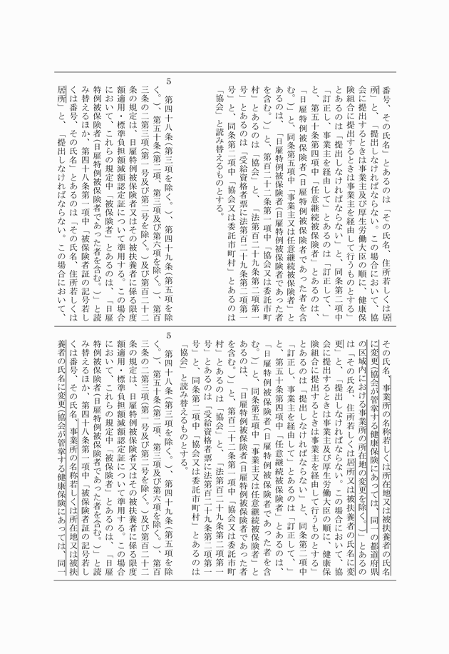 3FH00000011984-5.png