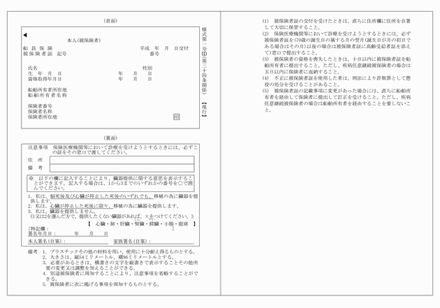 3FH00000011984-14.png