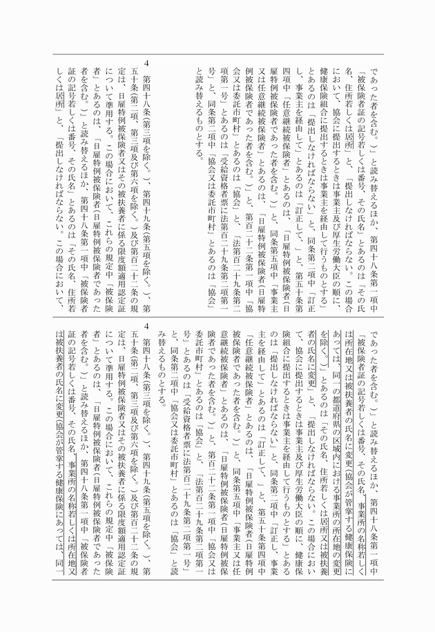 3FH00000011986-4.png