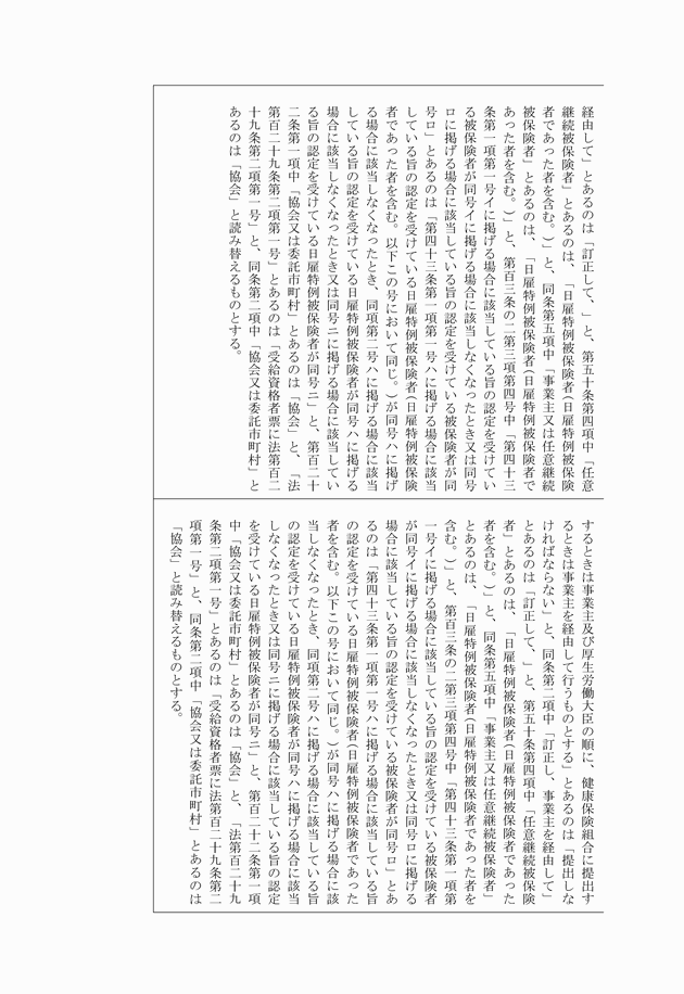 3FH00000011986-6.png
