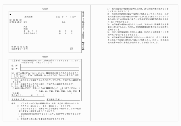 3FH00000011986-8.png