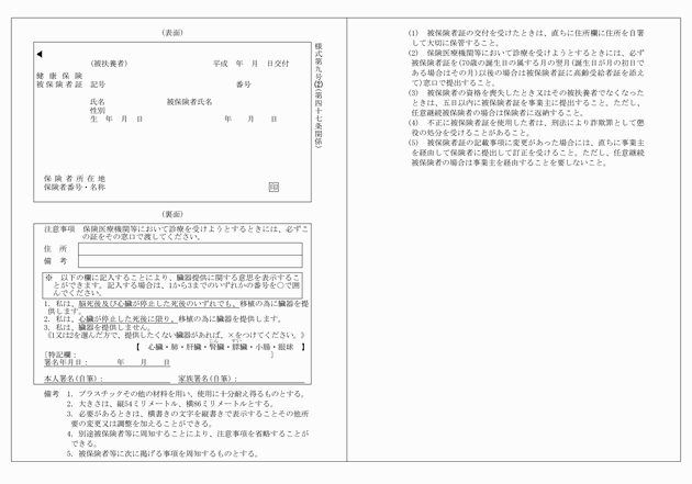 3FH00000011986-9.png