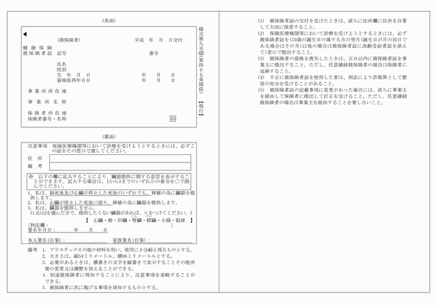 3FH00000011986-10.png