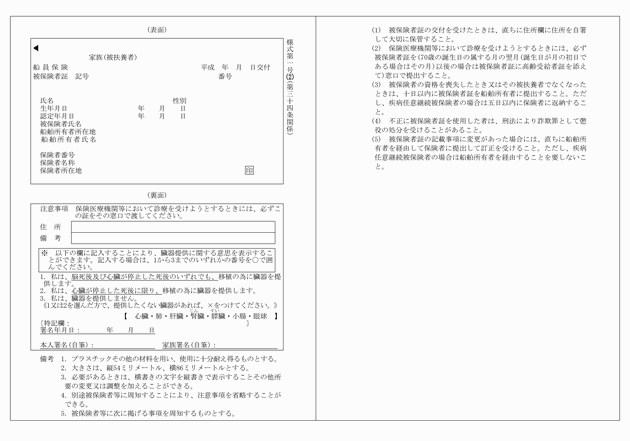 3FH00000011986-15.png
