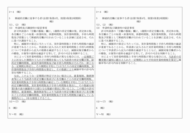 3FH00000012058-5.png