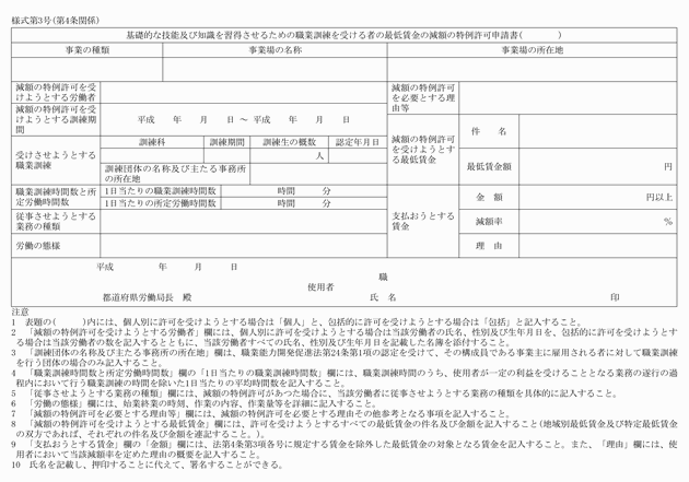 3FH00000012061.png