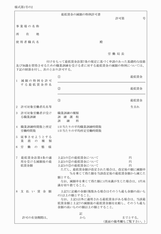 3FH00000012065-1.png