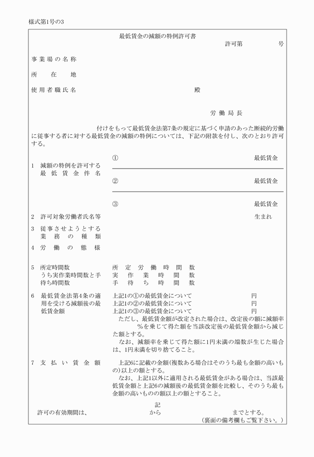 3FH00000012066-1.png