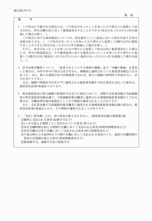 3FH00000012066-2.png