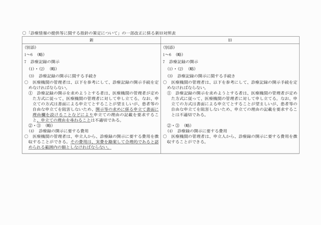 3FH00000012534.png