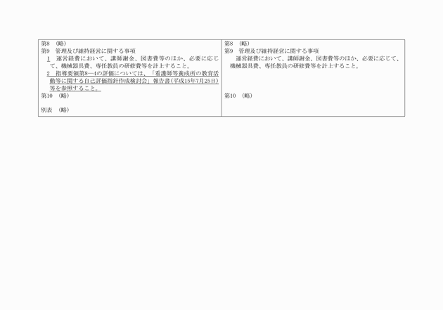 3FH00000012650-2.png